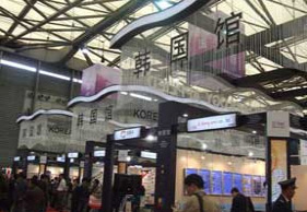 国家馆展区